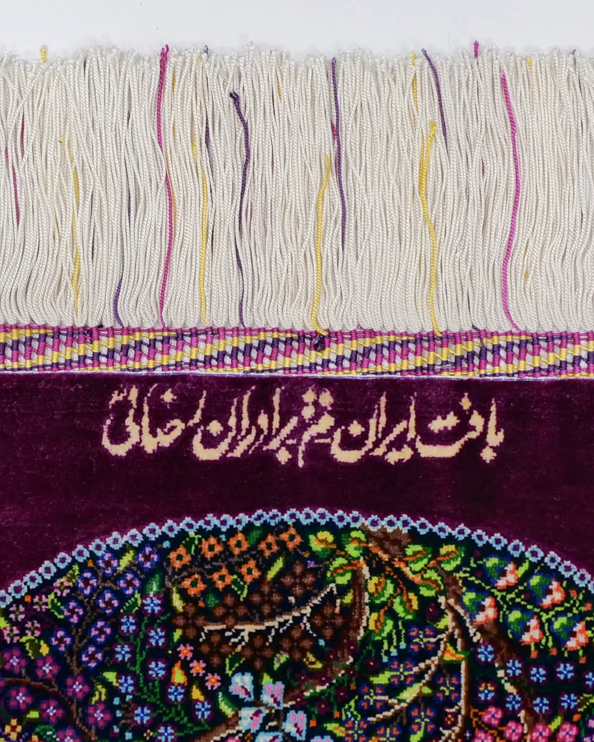 シルク手織りペルシャ絨毯 紫フレーム 花柄