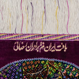 シルク手織りペルシャ絨毯 紫フレーム 花柄