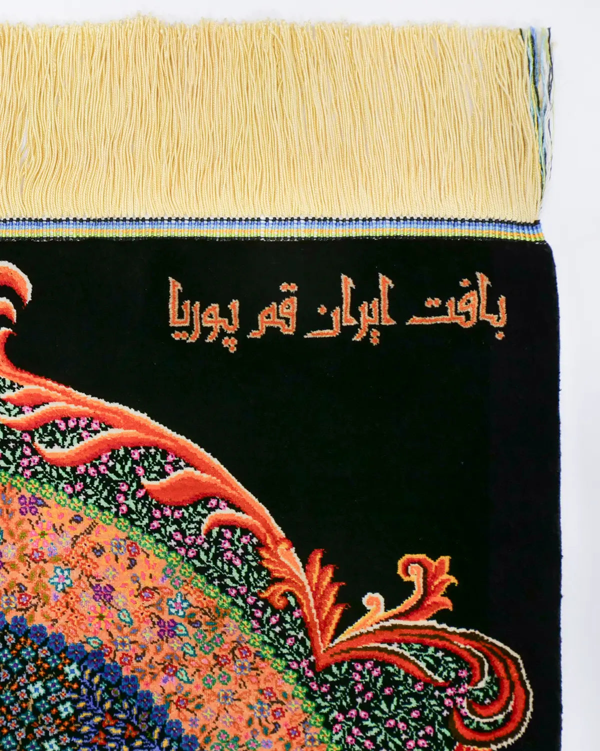 シルク手織りペルシャ絨毯 生命の木 黒とオレンジ