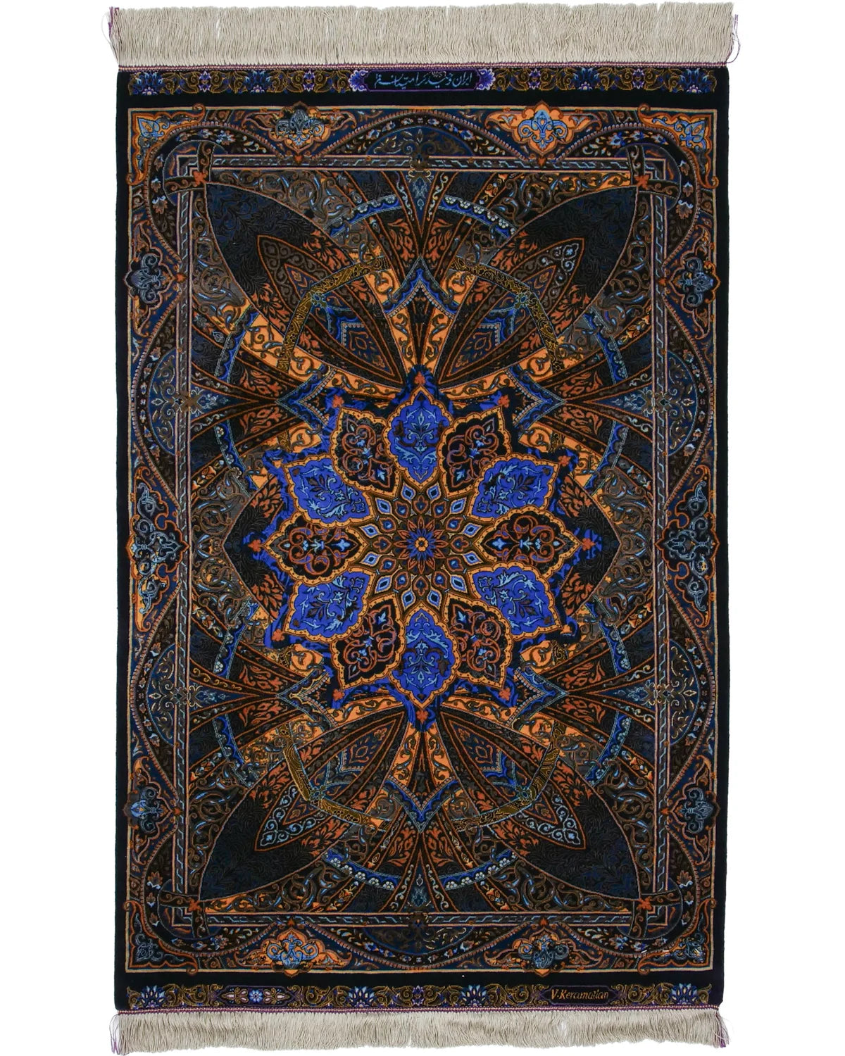 ペルシャ絨毯 クム産 ケラマティアン工房 シルク 約82×127cm 紫 玄関