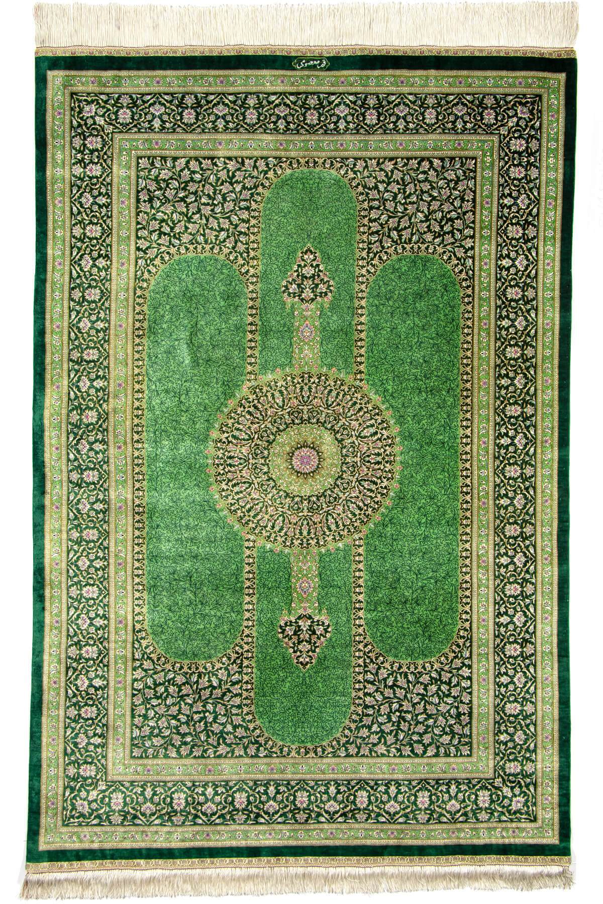 ペルシャ絨毯 クム産 マスミ工房 シルク 約125cm x 198cm 緑 グリーン