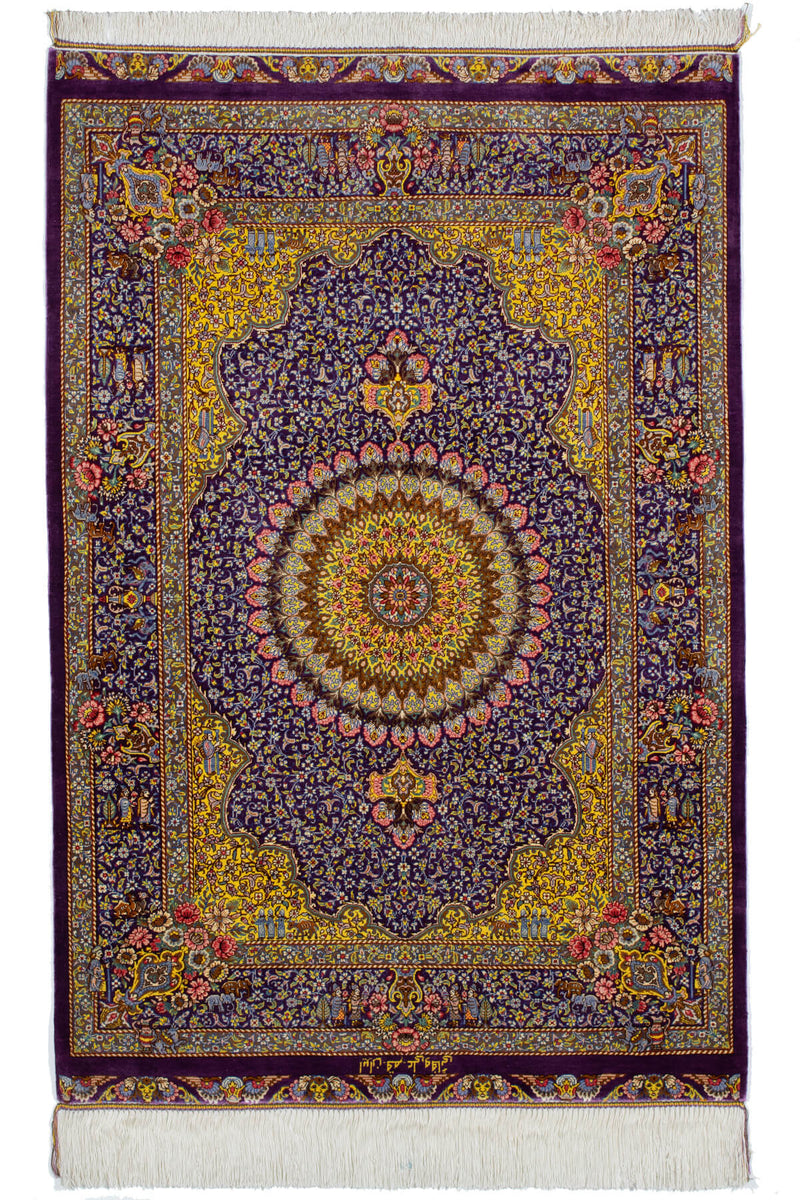 イラン、クム産の紫色ベースのシルクペルシャ絨毯。玄関マットサイズ
