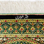 ペルシャ絨毯　クム産　シルク　グリーン
