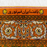 ペルシャ絨毯 | クム産 | ヌーリー工房 | 約82cm x 125cm - sathi-rugs.