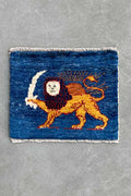 ライオンギャッベ 約35×43cm