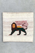 Lion Gabbeh Approx. 40cm x 42cm