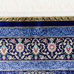 ペルシャ絨毯 クム産 シルク 青