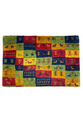 Persian Gabbeh Approx. 53cm x 80cm