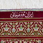 ペルシャ絨毯 赤