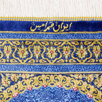 ペルシャ絨毯のサイズ57cm x 90cmの詳細